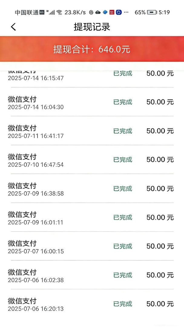 零撸天花板！抖音点赞评论轻松实现赚钱目标-首码项目网