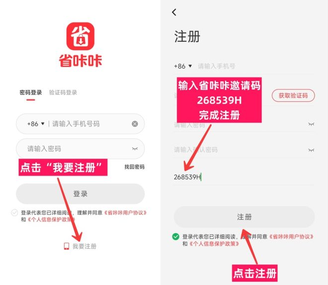 圈引是什么？圈引零撸赚钱软件靠谱吗？在哪里注册？-首码项目网