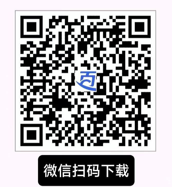 百宝赚首码：阅读赚听书赚，看广告多模式叠加，高保底稳定提现平台-首码项目网