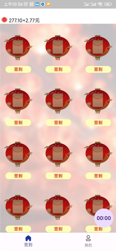 红灯笼：无需养机的高收益项目，轻松赚取丰厚利润-首码项目网