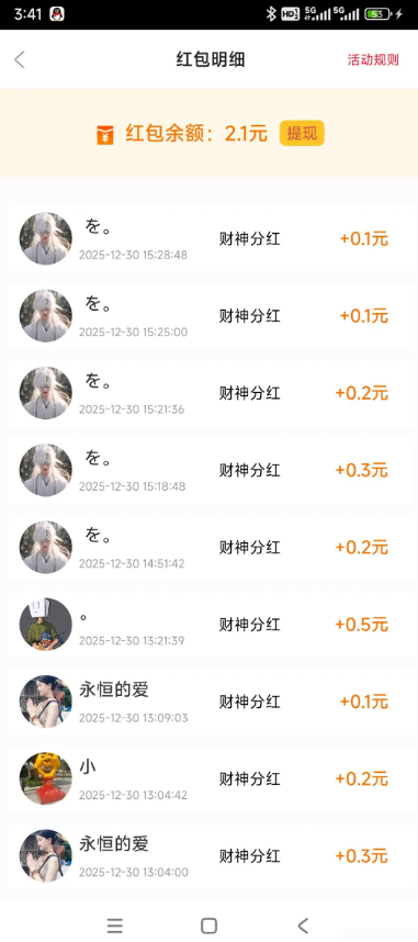 闲映极速版：轻松刷视频赚取现金奖励，收益秒到账-首码项目网