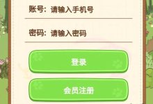 内置钻石置换零钱，只需1米极速提  [财运熊猫]首码-首码项目网