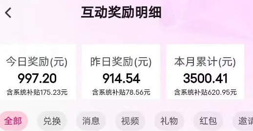 1个后台管理N个平台!2026聚合语聊红利期:流量共享,收益翻倍!-首码项目网