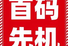 鸭鸭庄园：火热上线玩法简单，每日轻松收益，稳定持久-首码项目网