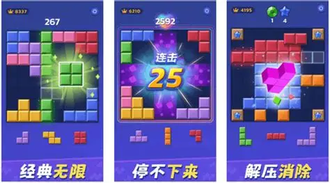 这款二消小游戏才是真・薅羊毛神器,一天24小时连着刷广告,随时提取-首码项目网