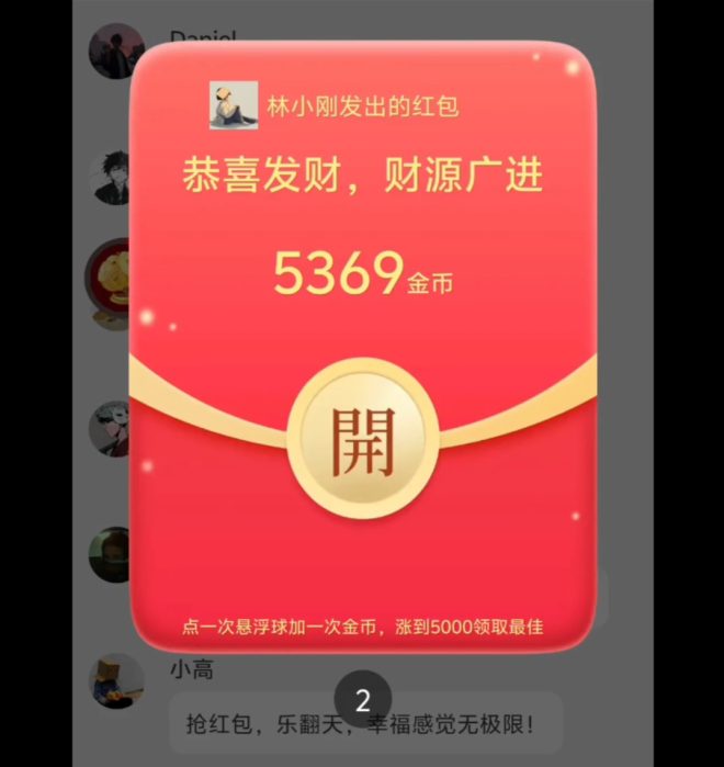 灵境奇点零撸广告掘金新一轮放水开启,收益更稳定满零点三提秒到账-首码项目网