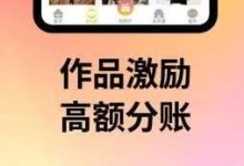 河马视频激励奖金丰厚,当天提取佣金实时到账-首码项目网