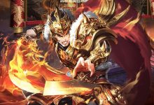 2026年3D超清传奇《天使魔剑》震撼上线!装备全靠打-首码项目网