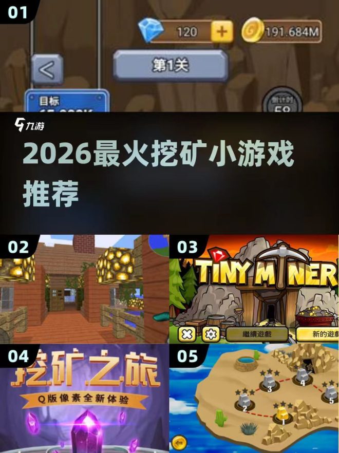 矿工部落签到赚钱，全新零门槛项目，日赚5元轻松提现-首码项目网