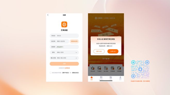 10亿颗,领完即止。我劝你,别等豆子涨到10块钱才后悔-首码项目网