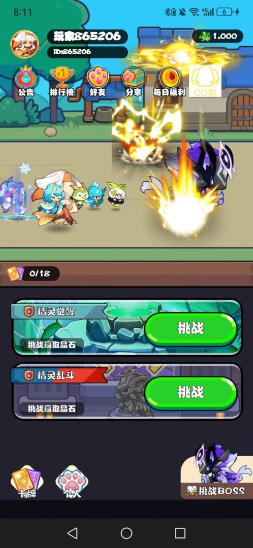 星灵纪首码平台上线：实名注册零撸，每日领取福利-首码项目网