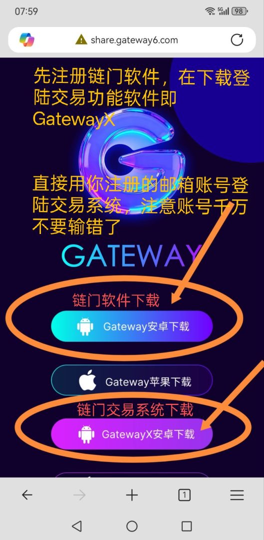 GateWay链门卷轴支持零撸,领15枚空投,一个价值0.9油!-首码项目网