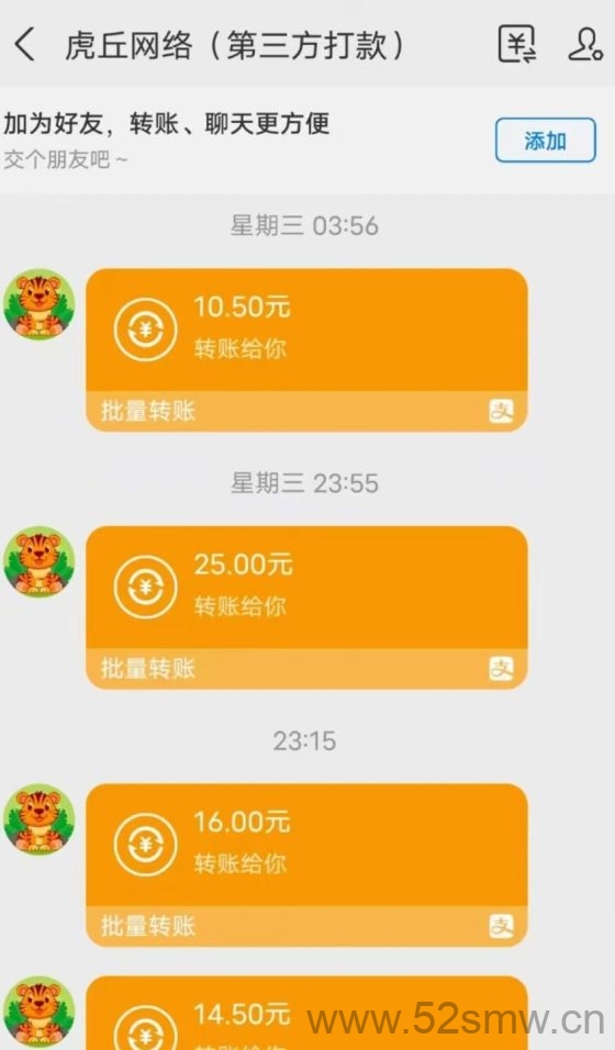 数据录平台:2026年火爆打字任务项目,文字录入日赚稳定收益,推广奖励多重叠加-首码项目网