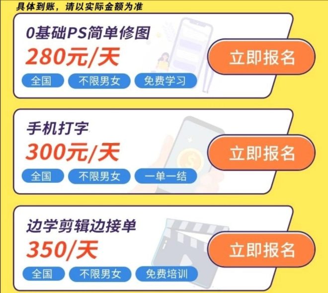 趣多宝录入！2026正规平台！无提现门槛！-首码项目网