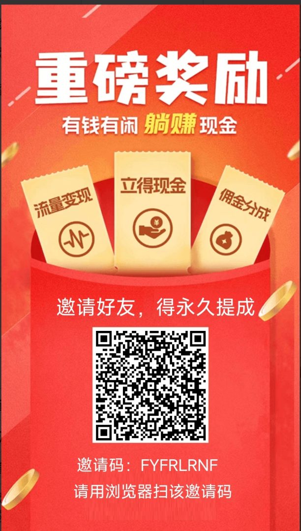 简单互助：截图调研任务，有教程不养鸡-首码项目网