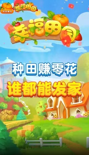 智慧牧场知乎推荐：手机智能种树赚钱，操作简单收益高-首码项目网