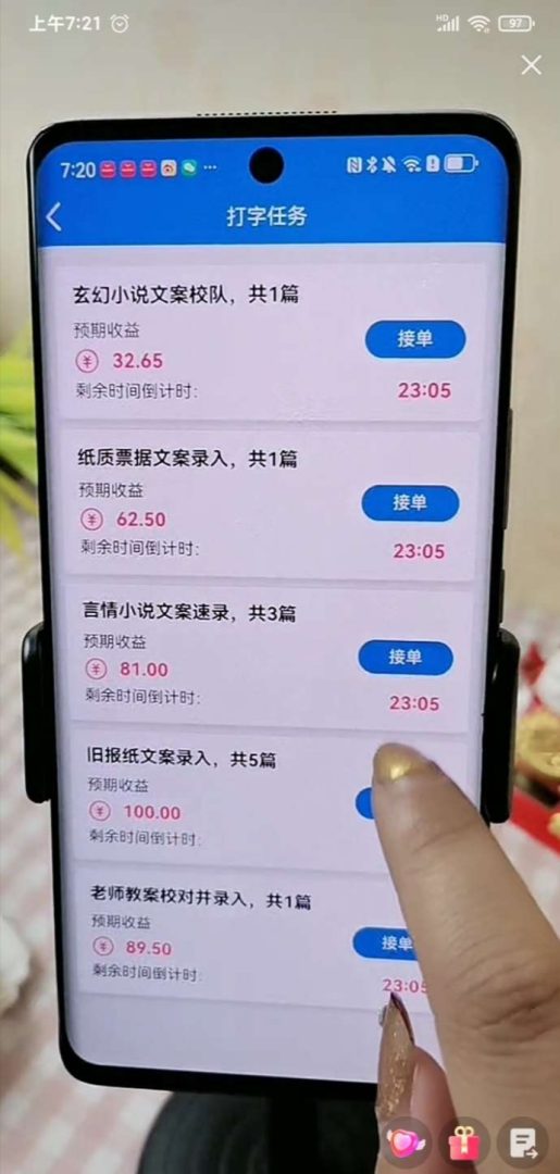 折折扣打字赚钱平台，免费加入，轻松赚零花钱，提现门槛低至2元！-首码项目网