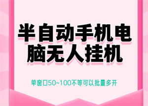 仟玩首码新用户指南:高额扶持,全自动养机,稳定收益-首码项目网