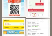 小蜜蜂项目：无需下载与实名，橡木新平台一天轻松赚三位数，新手满20元即可提现-首码项目网