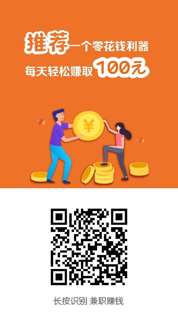 小白赚钱平台:简便操作带来高收益,加关点赞轻松实现长期稳定收入-首码项目网