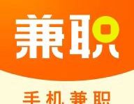 久久兼职:头条代挂项目零基础操作,轻松赚钱,收益提现快-首码项目网