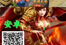 传奇打金的“正规军”，装备真能换钱！-首码项目网