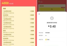 1688商品咨询:每天单号0.9元,多号多赚!-首码项目网