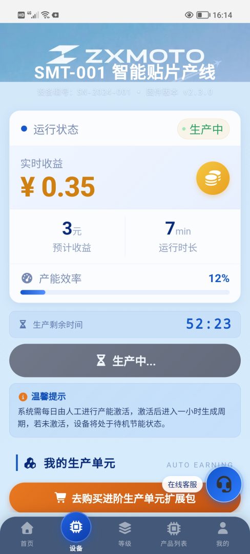 张雪机车首码0撸，每天启动收益可观。-首码项目网