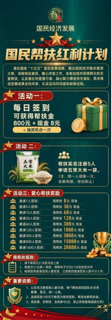 首码零撸民聊，每天签到8，50提支付宝。-首码项目网