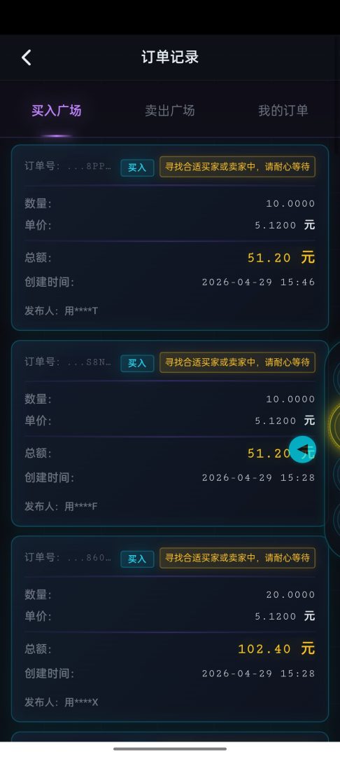 活力签0撸首码。收益可观新品上线。-首码项目网