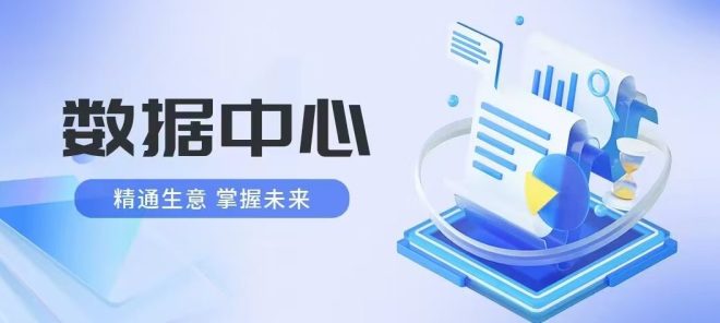 流量卡官方直招，免费送出去一张流量卡，利润200-300元，无限裂变！-首码项目网