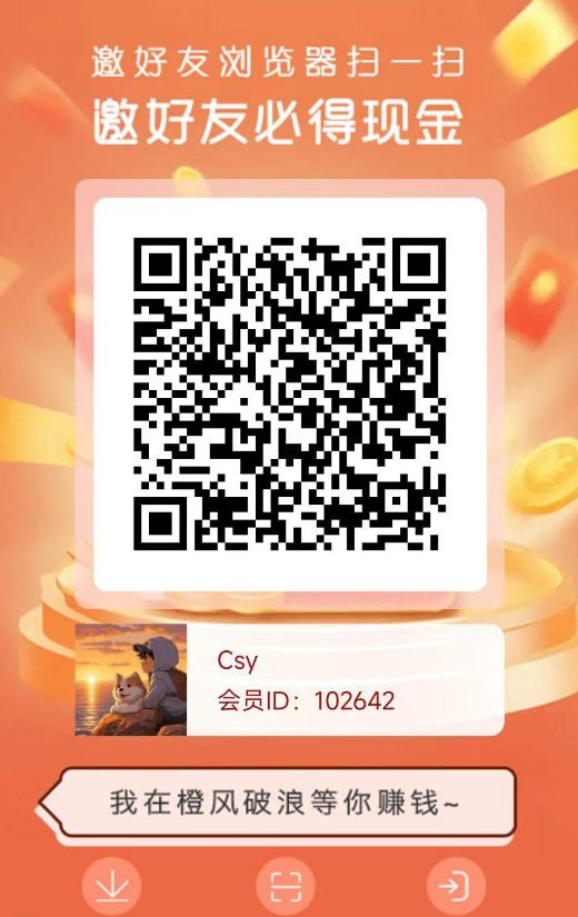 橙风破浪今天刚出零撸看广告：单机每天赚三五十，不养机保底收益高-首码项目网