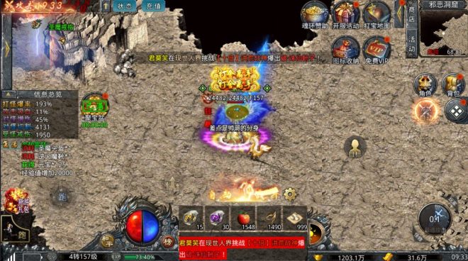 手机游戏搬砖项目：散人玩家轻松日赚500+，这些地图必刷！-首码项目网