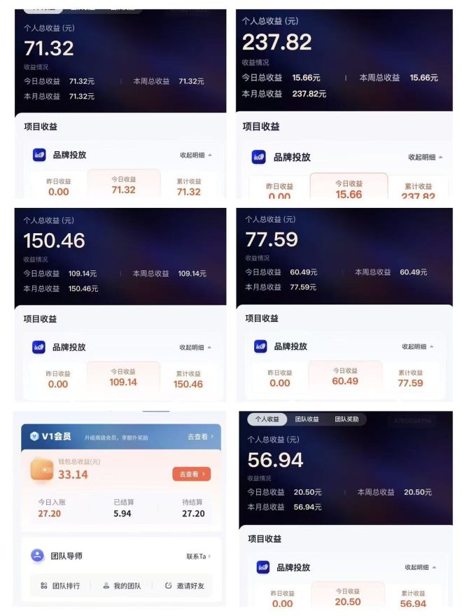 YouBoom平台介绍说明-首码项目网