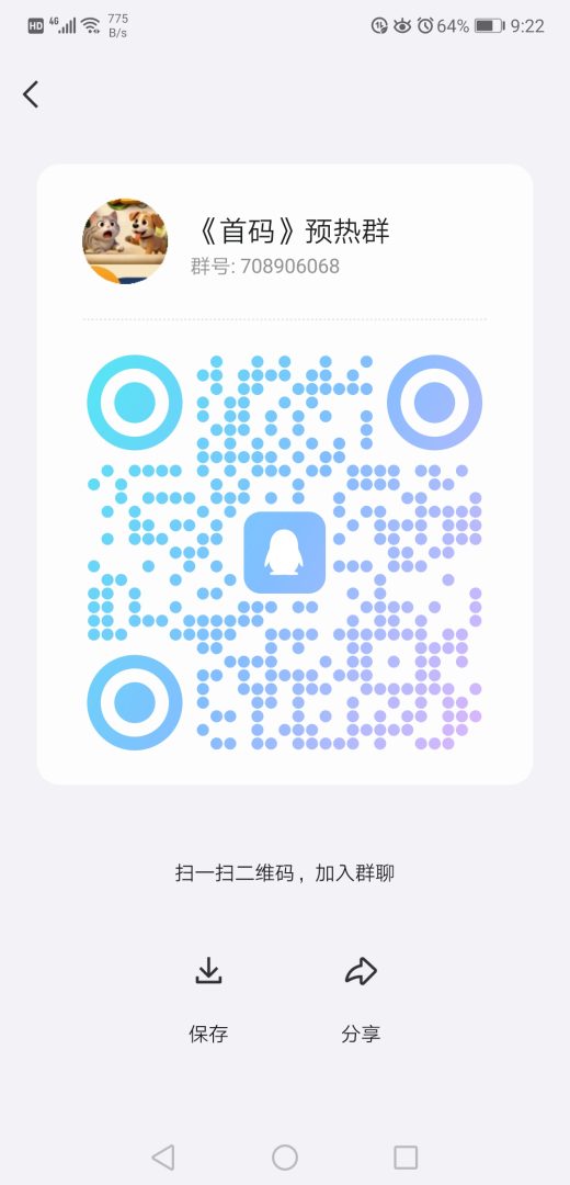 恒星汇，靠谱长期可撸，需要点小技巧获取高收益-首码项目网