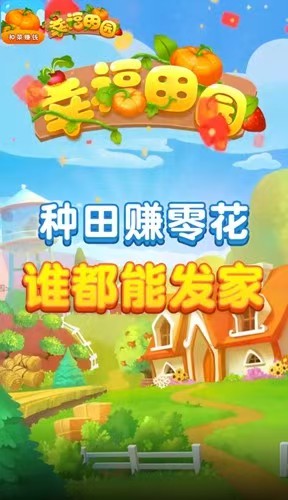 时光农场游戏搬砖:纯零撸挂机新玩意,开地图领七百五分红三十多-首码项目网