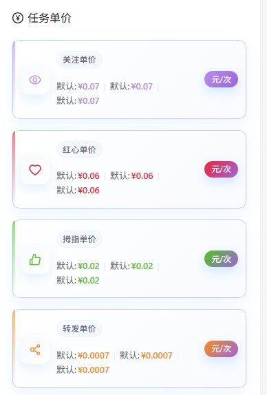 斗米褂机新地址全平台优质高价-首码项目网