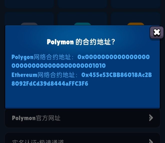 宝力梦零撸正式启动！注册即送：价值 1000 POL 的宠物白蛋，变现无忧：10 POL ≈ 0.9U-首码项目网