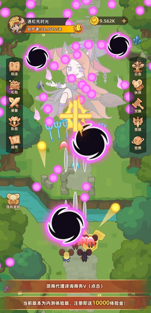 鼠宝奇兵，q版萌萌养成玩法-首码项目网