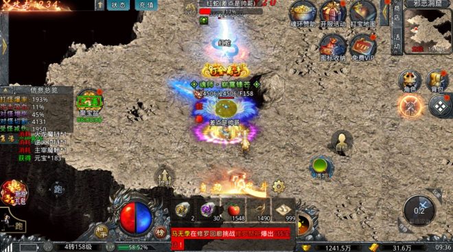 【传奇手游搬砖攻略2026】这款高爆服日赚500+，散人零基础也能刷金币！-首码项目网