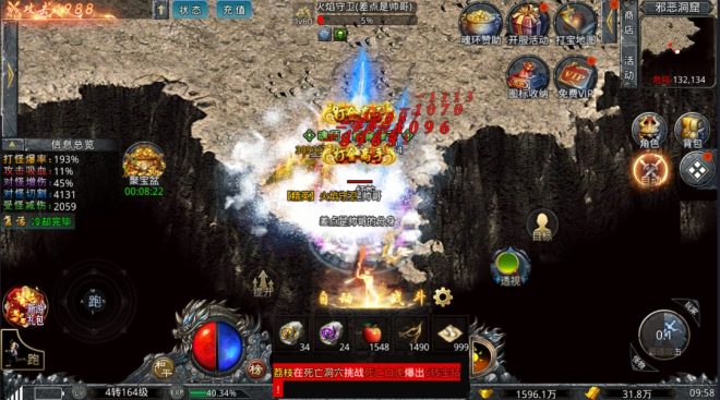 传奇手游搬砖必看！日入几百的隐藏技巧，零基础也能快速上手-首码项目网