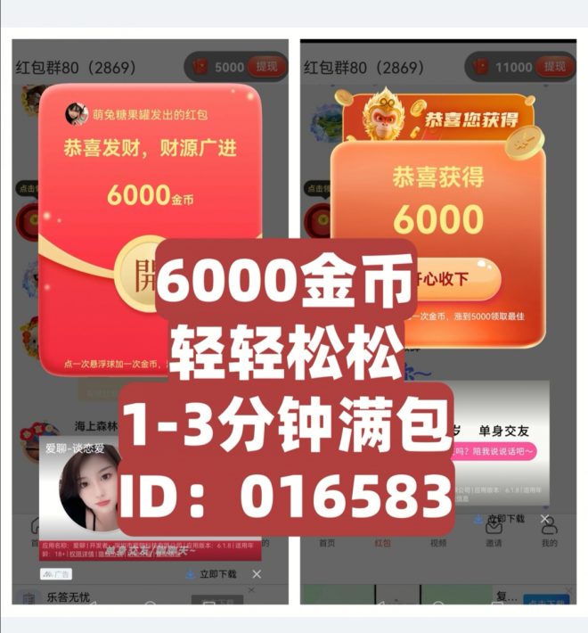 圣齐视界：免费零撸！刚亲测5元秒变7元到账！提现0门槛，手慢无！-首码项目网