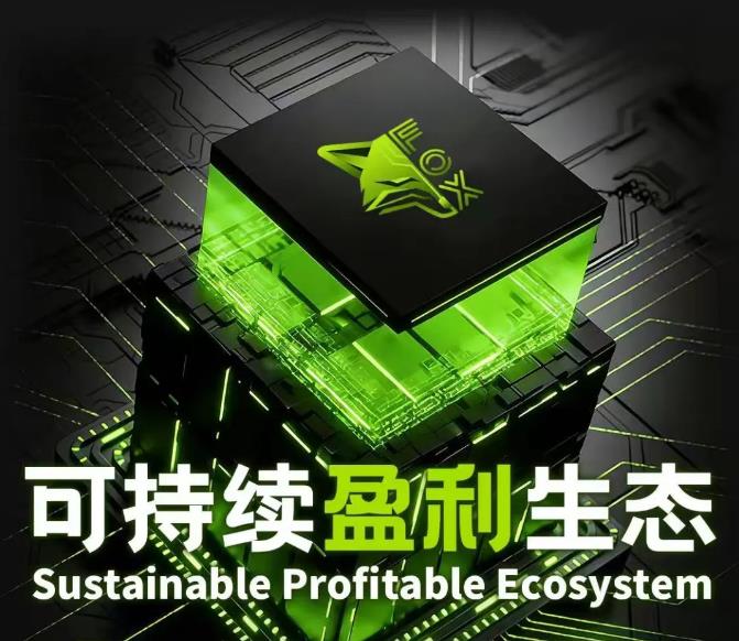 图片[2]-Fox哈希量化挂机自动交易，一手对接，全球首创保本量化！-亿多多首码网