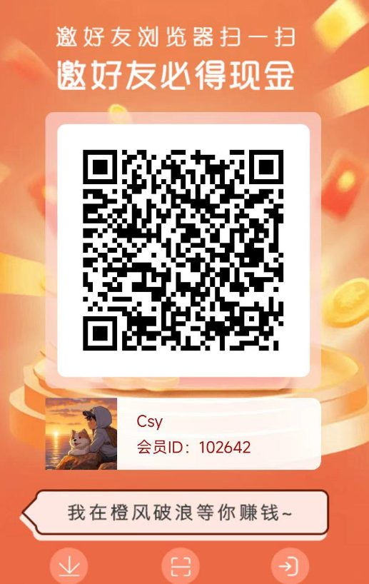 橙风破浪：零撸看广告有保底，单机每天三十到五十块收益-首码项目网