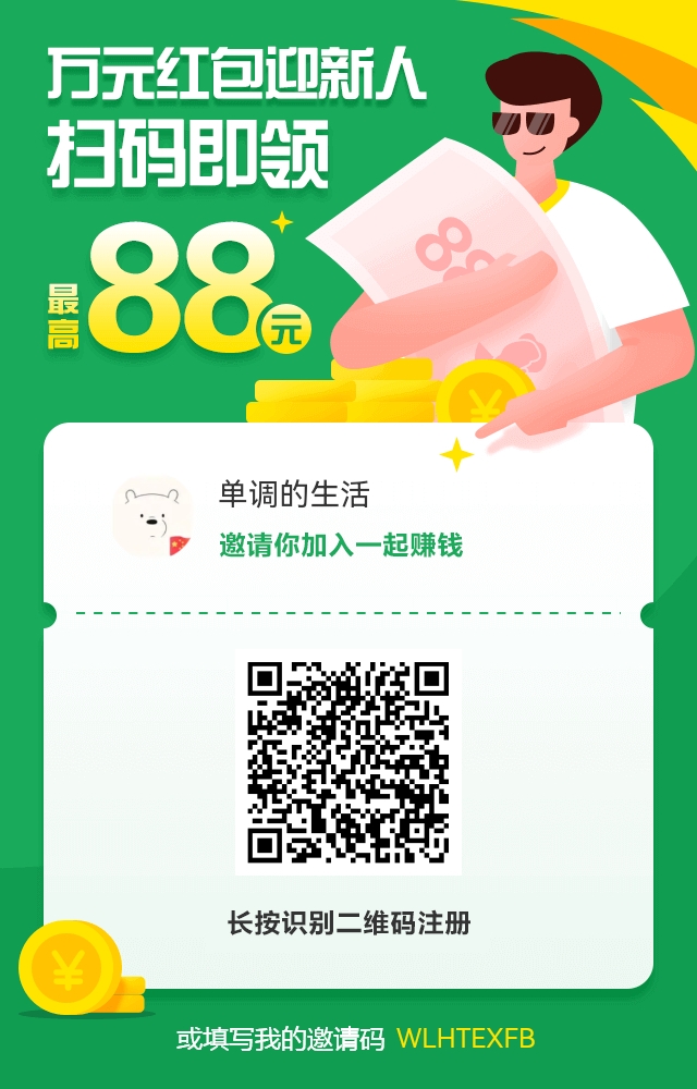 悬赏蛙任务简单长期稳定：综合悬赏兼职平台，海量毛单让每个人轻松赚钱-首码项目网