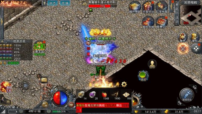 传奇手机游戏搬砖项目：散人日赚500元，打金党首选版本！-首码项目网