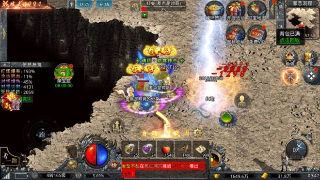 传奇手游搬砖竟能日赚200？老玩家亲测3个高爆地图-首码项目网