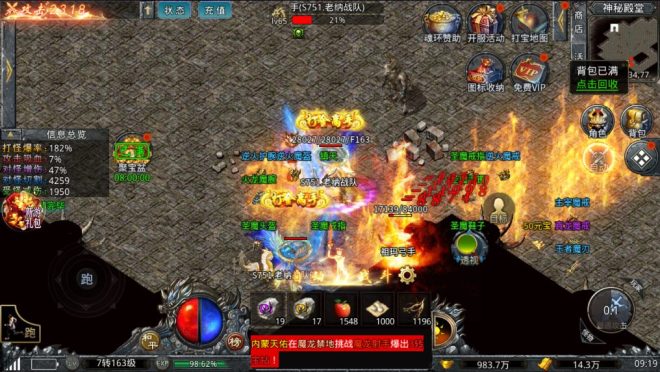 传奇手游“搬砖”项目：散人日入200+，装备元宝自由交易！-首码项目网