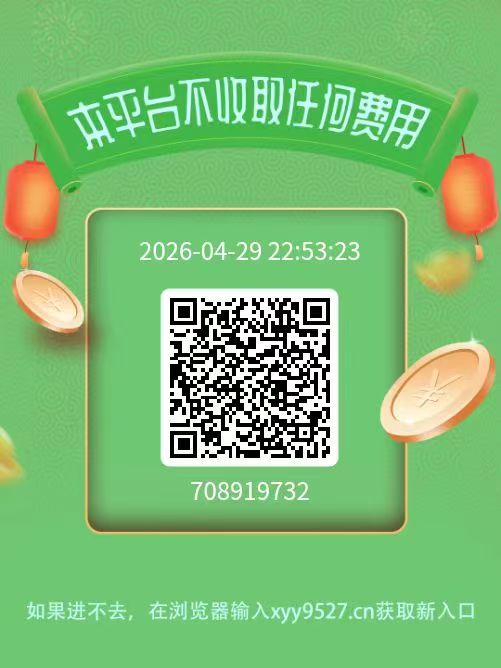 【会阅阅读】新码上线：微信阅读轻松创收，多号操作秒提现-首码项目网