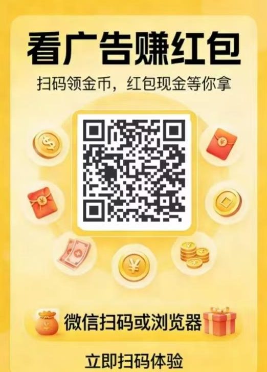 新出自撸小游戏平台：日赚三十到五十，不用下载微信扫码网赚-首码项目网